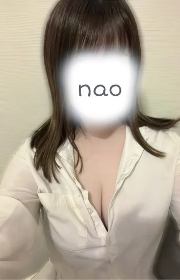 なお