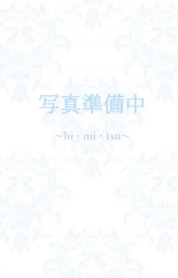 なお