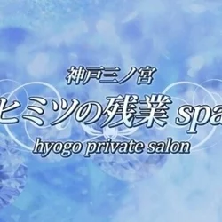 朝は指名料無料♡朝昼3000円割♡