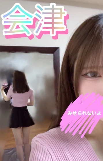 A'天野 まゆ
