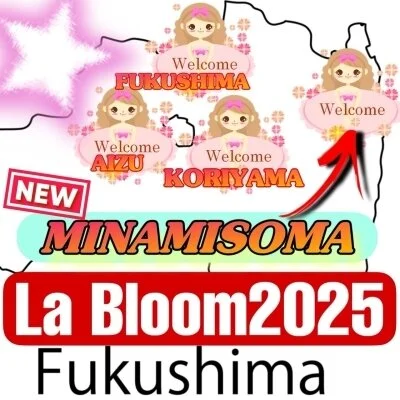 各エリア合計➕最大6ルーム❗️