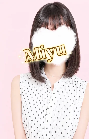 みゆ