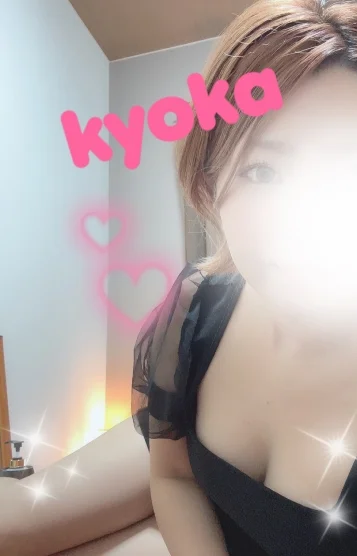 きょうか
