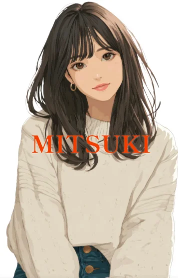みつき