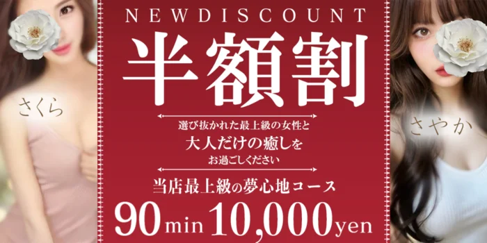 夢まくら