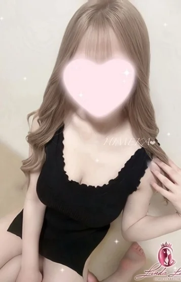 ひめか