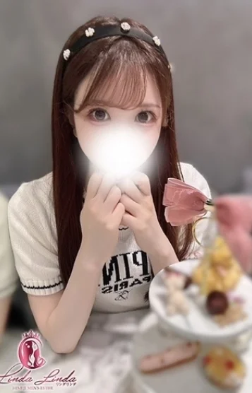 るな