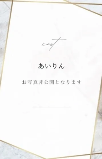 あいりん