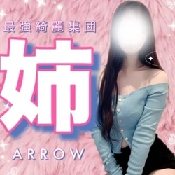 💖姉ARROW💖最強綺麗集団💖業界最高峰レベル💖