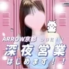 💖夜のお姉さんセラピスト募集💖圧倒的集客力に自信あり💖のサムネイル