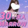 💖30代お姉さんセラピスト募集💖圧倒的集客力に自信あり💖のサムネイル