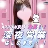 💖夜のお姉さんセラピスト募集💖圧倒的集客力に自信あり💖のサムネイル