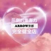 💖夜のお姉さんセラピスト募集💖圧倒的集客力に自信あり💖のサムネイル