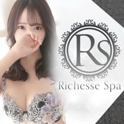 梅田 Richesse Spa~リシェスパ~のメッセージ用アイコン