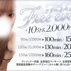 極限オールハンド施術100min-15...