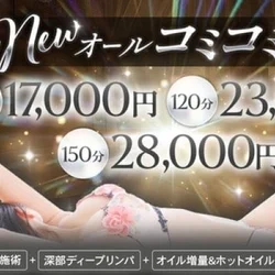 触れた瞬間、全てほどける「極上フルボデ...