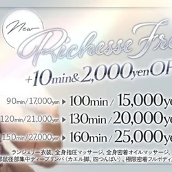 触れた瞬間、全てほどける「極上フルボデ...