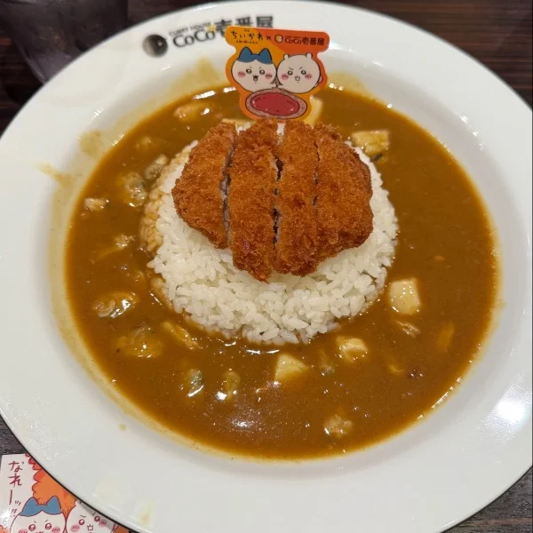 ありがとうございました♡