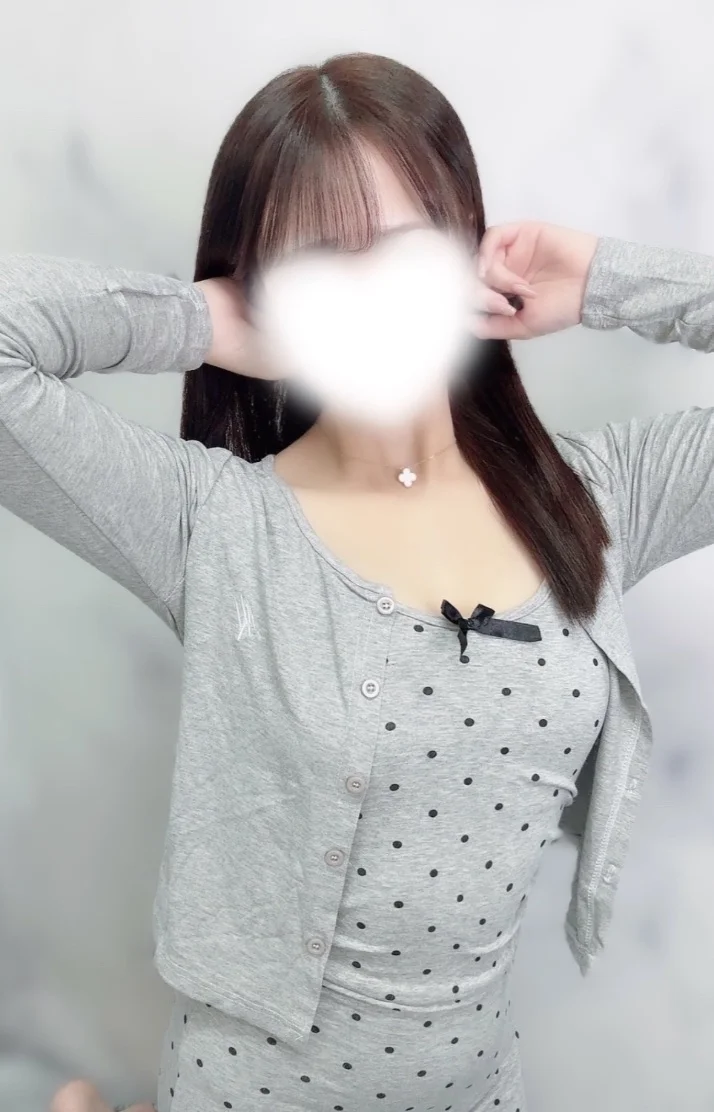 おつかれさま♡