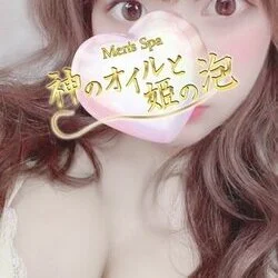 谷川るの