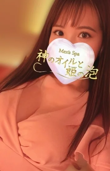 安藤 ひめの