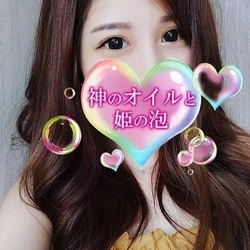5/25まで【60%OFF】70分コー...