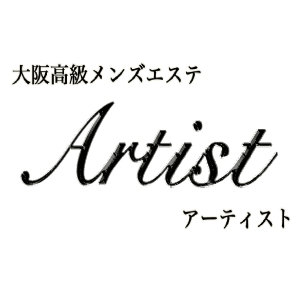 Artist
