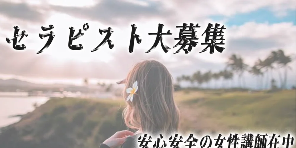 Artist - 求人メイン画像2 Artist - 求人メイン画像2
