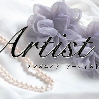 Artistのメッセージ用アイコン