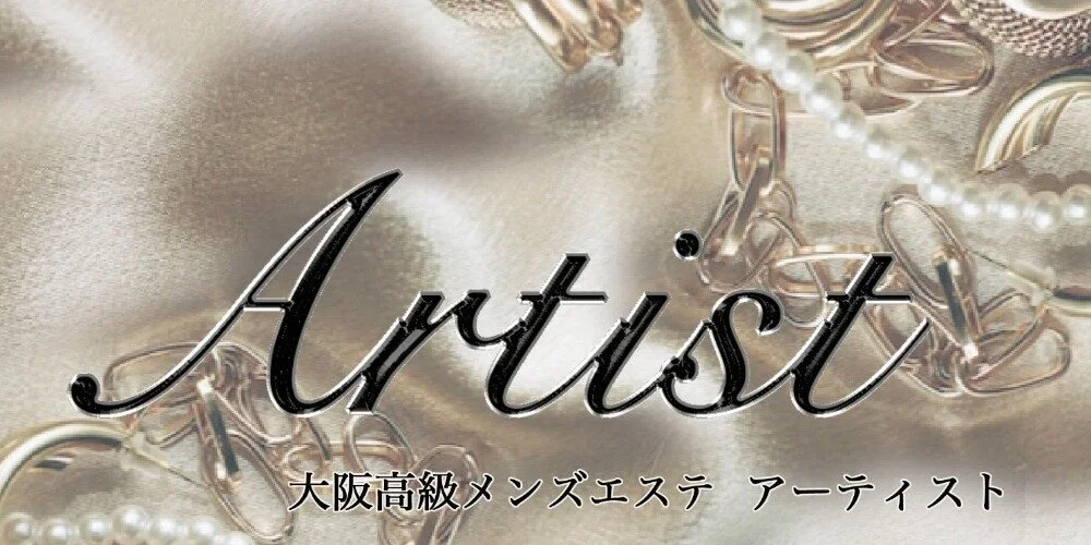 Artistのカバー画像