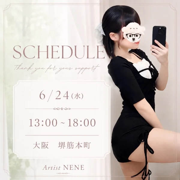 🩷今週もがんばろー！🩷