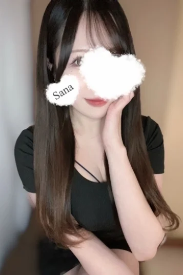 さな