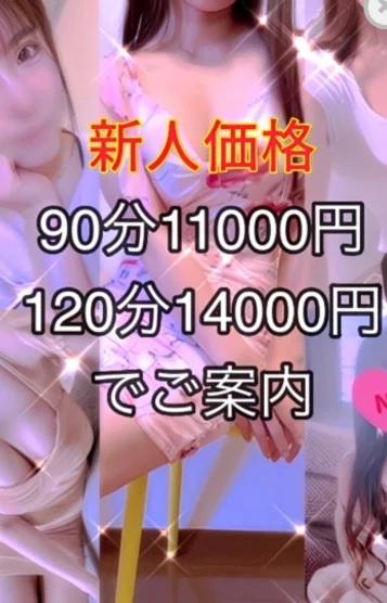 まゆ【新人】