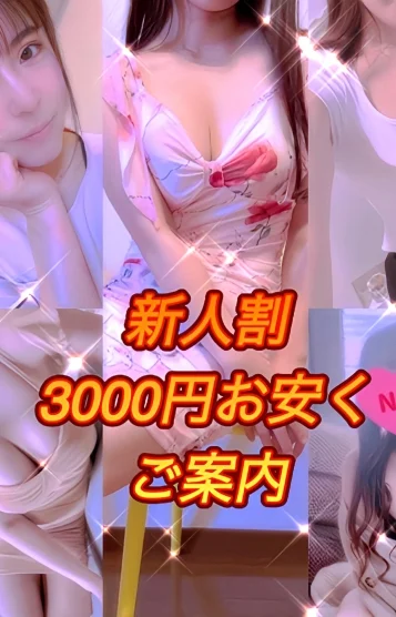 【新人】彩奈