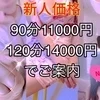 想空(そら)【新人】