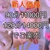 るい【新人】