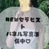 まゆ【新人】