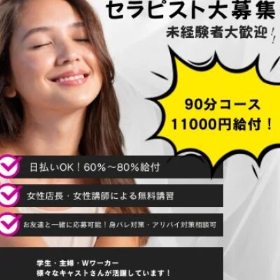 Access Hiroshima-アクセス広島のメリットイメージ(3)