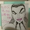 イラストのサムネイル