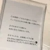アマギフプレゼント中🎁のサムネイル