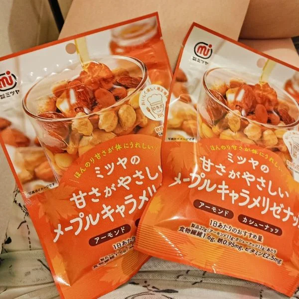 今日21時10分まで ご予約🉑