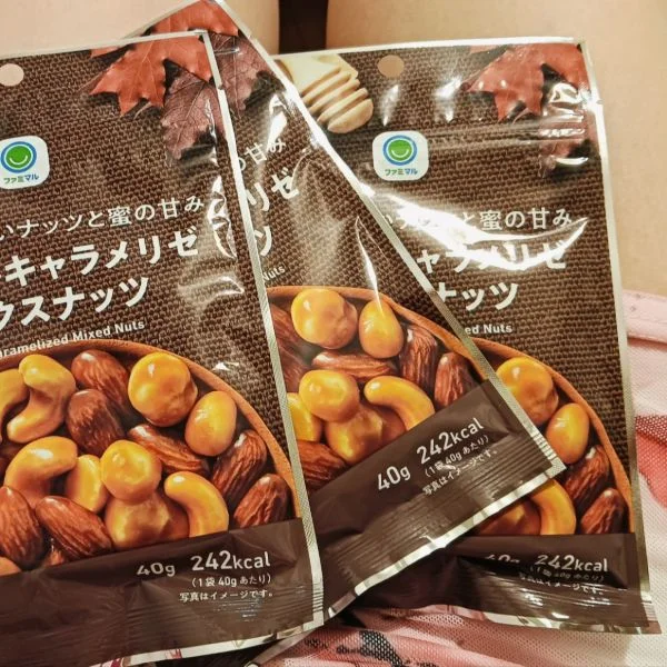 大好きなやつ