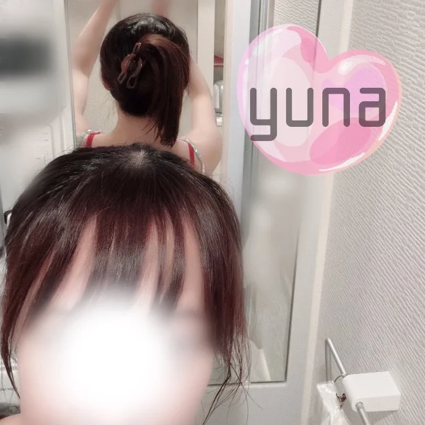 ありがとう💕