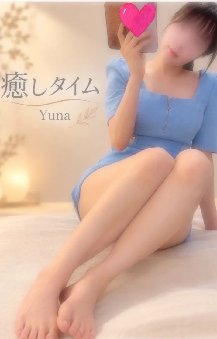 16日　明日18〜