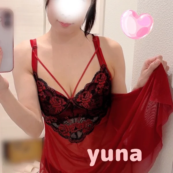 ありがとうございます🩷