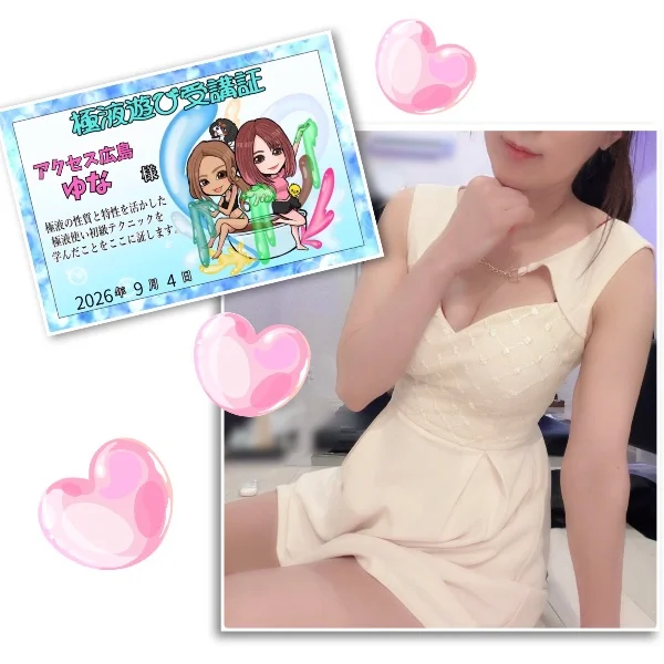 タイミング合いましたら💕
