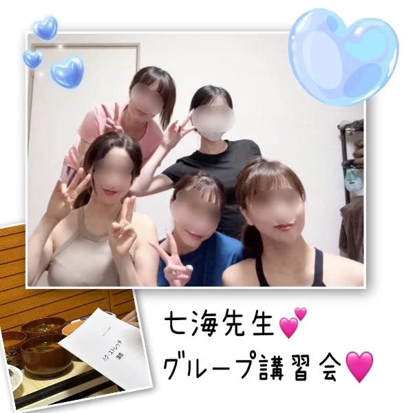 ご案内可能