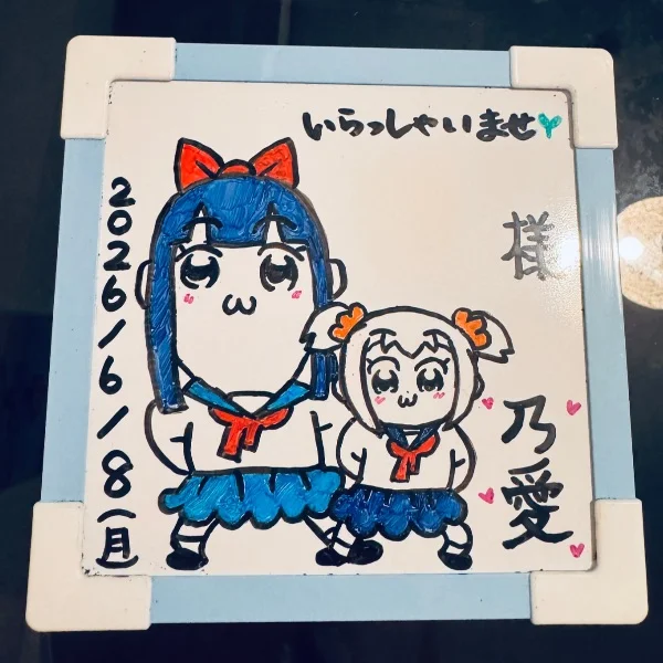 今週の\ ウェルカムボード /