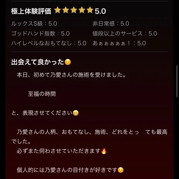 ♥口コミ感謝♥