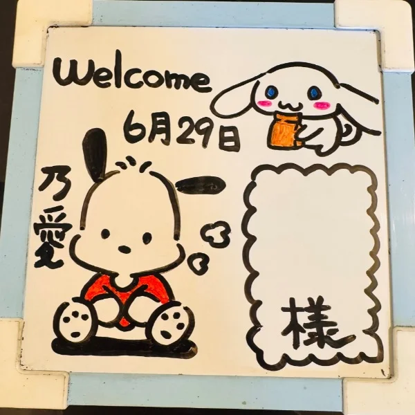 今週のウェルカムボード